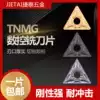 Jietai CNC blade Triangular steel parts Stainless steel TNMG160408-TM MA MS External grooving knife grain