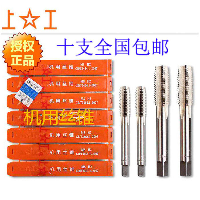 The upper work screw tapping machine used a screw tapping screw to attack the M2-M48 straight groove machine with screw tapping with screw tapping