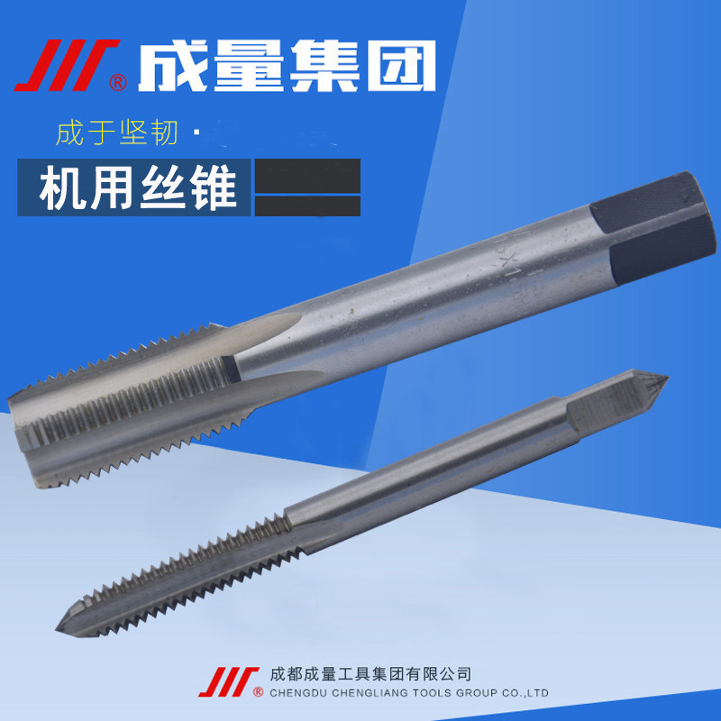 The machine uses screw tapping screw to tap into a quantity Sichuan card forming machine to attack H2 M6-30 bottom cone with screw tapping screw