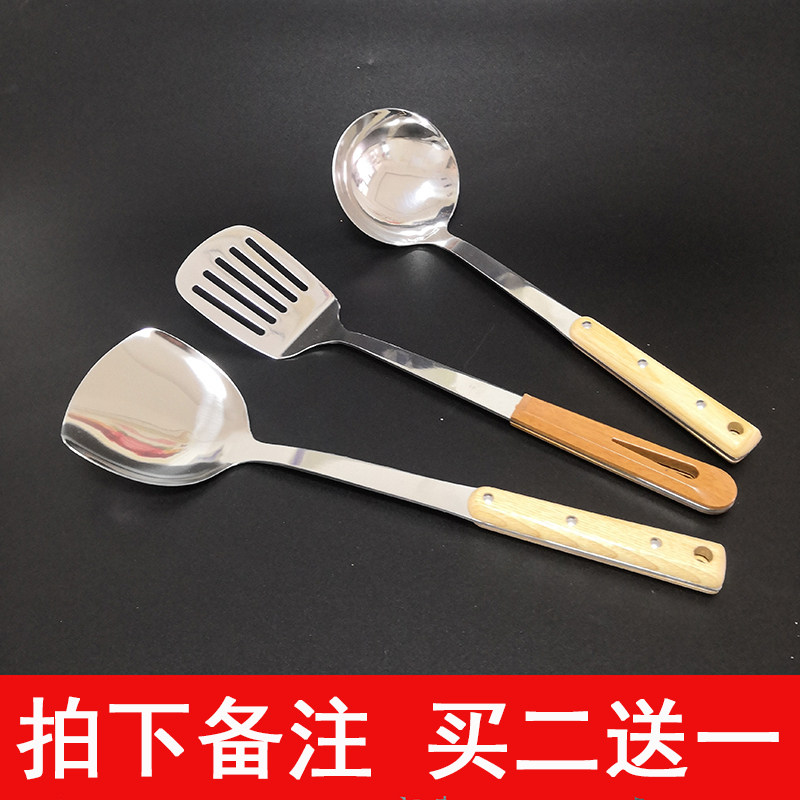 Stir Frying Spatula Spatula Stainless Steel Home Kitchen Three Piece Set Wooden Handle Soup Spoon Oil Leakage Frying Spatula Integrated Thick Kitchen Utensils