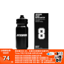 XPX Zhou Pakhao CREW BOTTLE Portable Sports Bottle PP Water Bottle 610ml