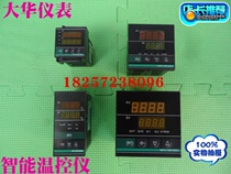 Dahua Instrument Intelligent Temperature Controller XMTD-7411 7511 7412 XMT XMTA XMTE XMTG