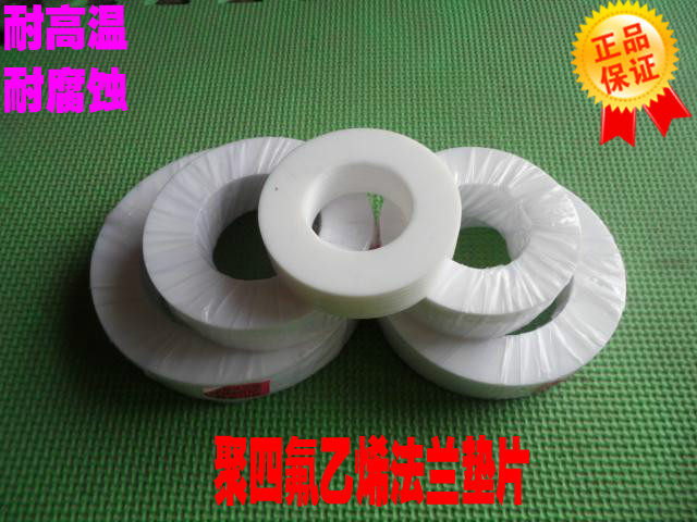 PTFE flange gasket Teflon gasket DN25 32 40 40 65 65 80100 flange spacer