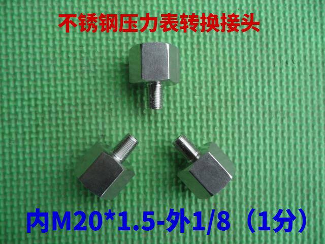Pressure gauge conversion joint internal thread M20*1 5-turn thread 1 8(1) 304 stainless steel material