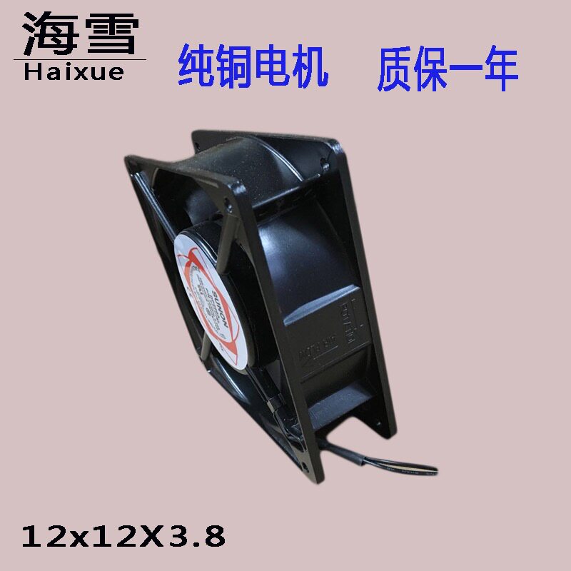 Industrial heat dissipation motor 12x12 exhaust fan cooling heat dissipation fan 17x15 full copper motor computer radiator