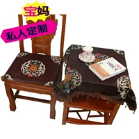 Mùa đông chống trượt rắn ghế ăn gỗ đệm ghế sofa gỗ gụ Taishi ghế xốp đệm Huangarch mũ ghế Trung Quốc phong cách vòng tròn ghế tùy chỉnh thảm trải ghế gỗ phòng khách