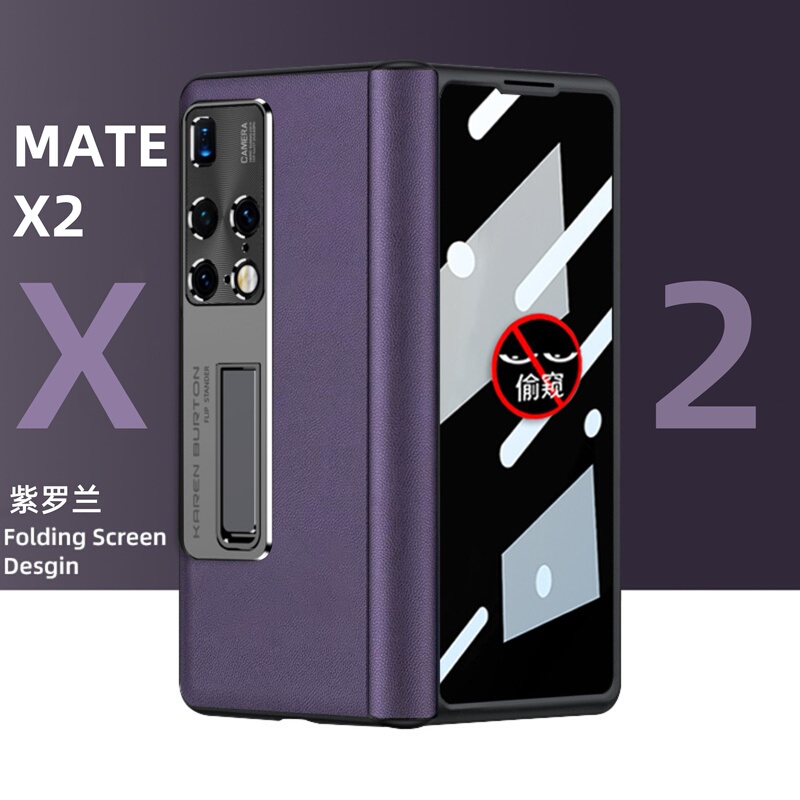 [Real Leather] Huawei Mate X2 Phone Case with Magnetic Hinge Protection, Purple, Suitable for X2 Collector's Edition, Integrated Case and Film, Full Coverage, Anti-Drop Stand Protective Cover, New Lightweight Shell for Men and Women