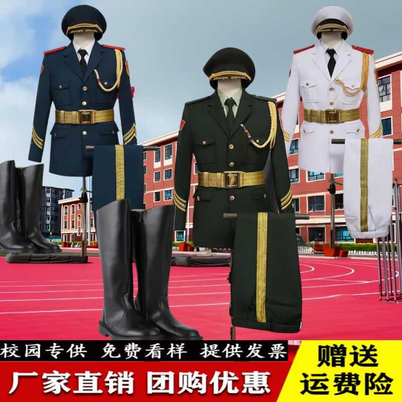 Flag-Raising Hand Instrument War Team Student Patriotic Flag-Raising Ceremony Concierge Uniform Suit Men's and Women's Flags Guard Weights Band Choir