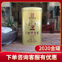 Three Crane Six Fort Tea Guangxi Wuzhou (Gold pot 2020) 200g Grade 3 Loose Tea Entrance Clear tea Tangianol