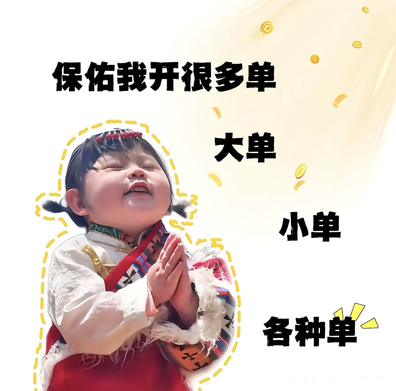 天水衣阁的LOGO