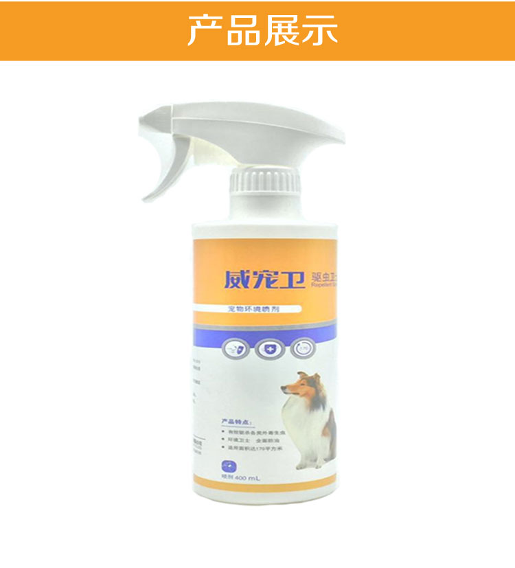 Wei pet Wei Deworm Người bảo vệ mèo cung cấp khử trùng diệt bọ chét hộ gia đình bọ cạp cào cào chó y học đặc biệt - Cat / Dog Beauty & Cleaning Supplies Con lăn tĩnh điện ChomChom Roller.