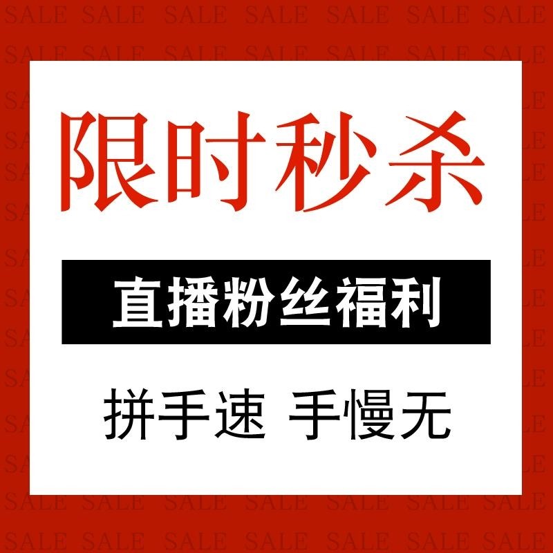 Direct inter-podcast benefit hyperlinks Benefit seconds kill no back and watch the next single