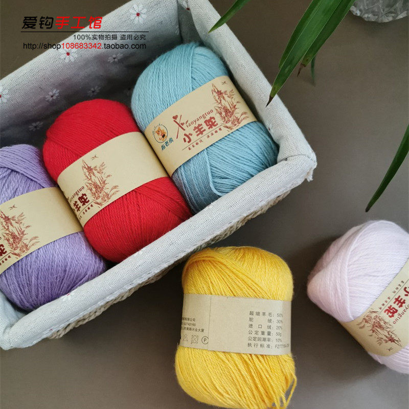 Cloth tiger small alpaca woolen scarf sweater cashmere woolen wool thread hand-knit stick needle crochet soft not tied to the body