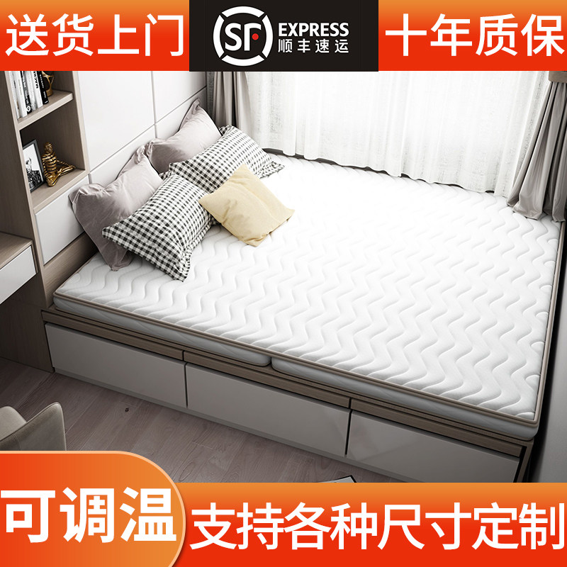 Electric Kang electric mattress Coconut palm heating Kang Coconut palm mattress foldable