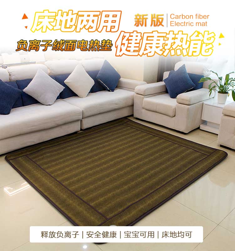 Hàn quốc sưởi ấm sàn pad sưởi ấm nệm chăn điện nhà tatami nệm sợi carbon xa hồng ngoại vật lý trị liệu nệm