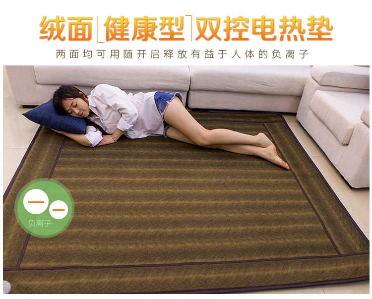 Hàn quốc sưởi ấm sàn pad sưởi ấm nệm chăn điện nhà tatami nệm sợi carbon xa hồng ngoại vật lý trị liệu nệm