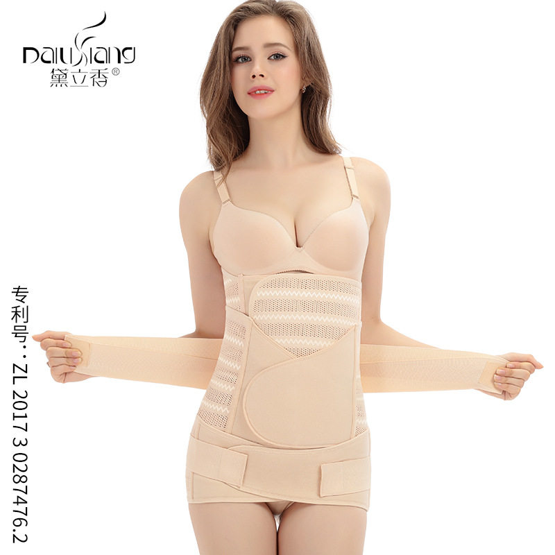Waist belt female slimming abdomen artifact sports strong bondage corset small belly postpartum thin waist shapewear girdle