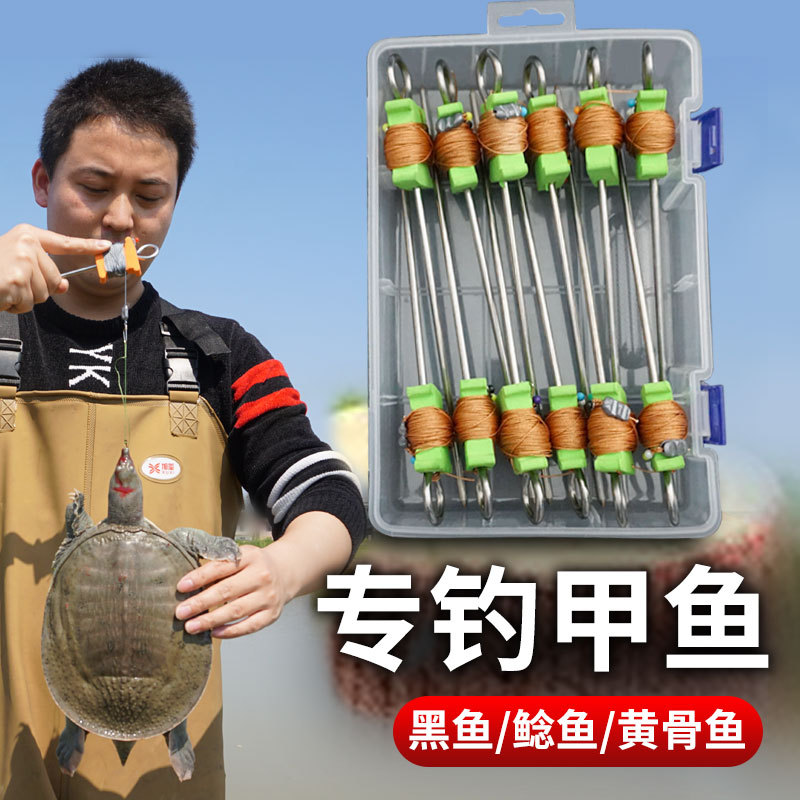 Complete Set of Turtle Fishing Hooks, Double-Pointed Hooks, Turtle Hooks, Water Turtle Hooks, Ground-Insertion Finished Line Set Kit