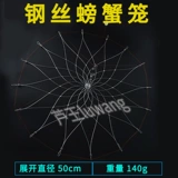 Артефакт крабового рыбалки, чтобы поймать клетку морской рыбацкий крюк крабов с сетовой сеть