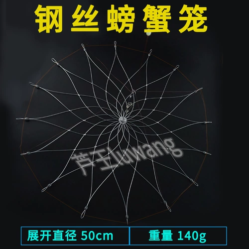 Артефакт крабового рыбалки, чтобы поймать клетку морской рыбацкий крюк крабов с сетовой сеть