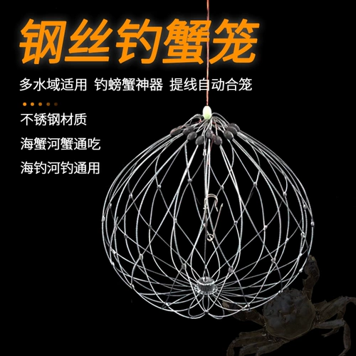 Артефакт крабового рыбалки, чтобы поймать клетку морской рыбацкий крюк крабов с сетовой сеть