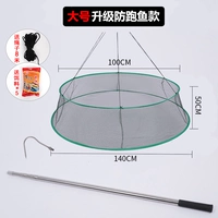 Модель бега рыбы 1,4 метра+5 приманка+4 метра сбора чистых столбов+крючков