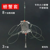 Крабовая клетка из нержавеющей стали крабовая крючка