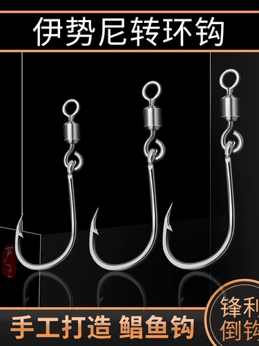 Новый eatii Eight -character красно -белый сома крюк против сама сома для сома Специальный рыбацкий крюк с заливными шипами