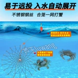 Артефакт крабового рыбалки, чтобы поймать клетку морской рыбацкий крюк крабов с сетовой сеть