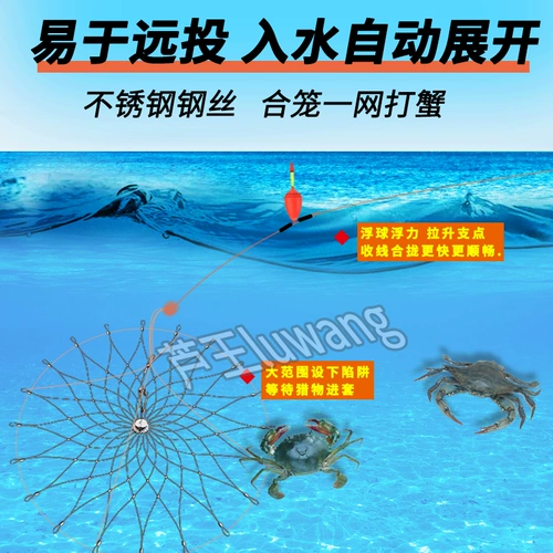 Артефакт крабового рыбалки, чтобы поймать клетку морской рыбацкий крюк крабов с сетовой сеть
