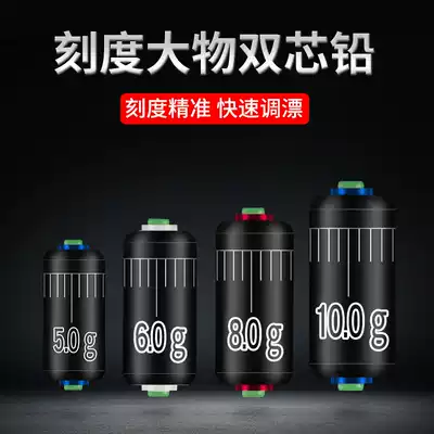 Double core scale lead fast lead adjustable large scale lead skin table fishing lead drop fishing fishing accessories boxed lead