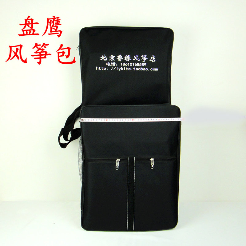 Disc Hawk Kite bag square bag Backpack Portable Kite Bag portable with double shoulder backpack-Taobao