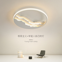 New led ceiling lamp modern minimalist living room home balcony Nordic ultra-thin room discoloration round bedroom lamp