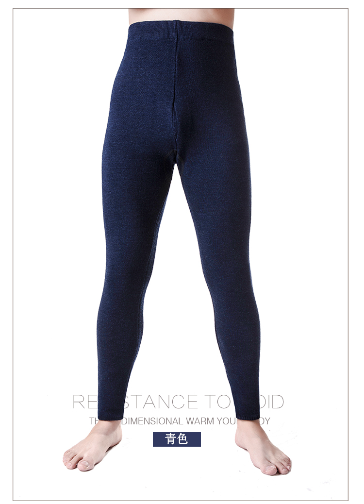 Pantalon collant simple en laine - Ref 752207 Image 21