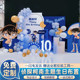 Conan theme boy 10th happy birthday decoration scene layout 2025 atmosphere party background kt board 12