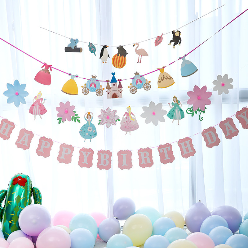 Children's birthday decoration Baby 100-day anniversary theme party Banner pull flag balloon package Background wall decoration