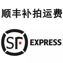 Freight make up the difference make up the difference make up the difference