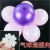 Wedding balloon model Latex balloon sealing clip Balloon accessories Party supplies Convenient clip Balloon accessories
