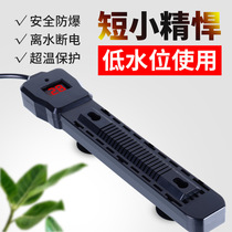 Digital automatic constant temperature fish tank heating rod Teflon fish tank heating rod Turtle heating rod Mini plus rod