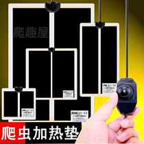 Reptile horned frog Betta heating pad with temperature control fish tank Pet Hedgehog Tortoise Turtle palace spider heating