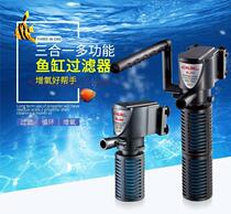 Mini small goldfish tank filter Micro aquarium water purification Built-in filter oxygen pump Three-in-one submersible pump