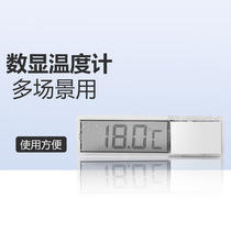 Fish tank thermometer 3D digital thermometer Digital electronic thermometer Fish tank turtle tank temperature water temperature