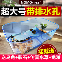 Turtle tank Land and water tank with sun table Special tank for raising turtles Brazil turtle villa turtle basin Turtle box Plastic tank