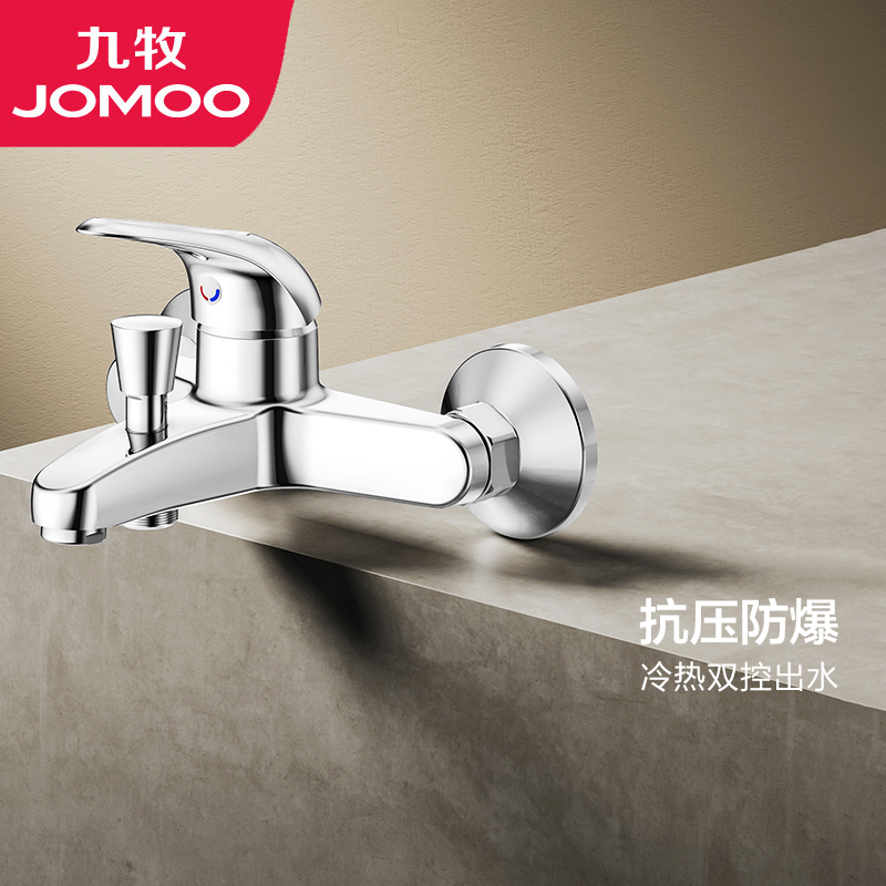 Jomoo Shower Faucet Shower Mixing Valve Bathroom Bath Hot and Cold Bathtub Faucet 35076/35077