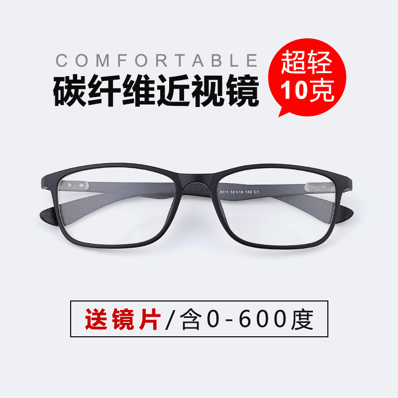 Montures de lunettes SENNY en Memoire plastique - Ref 3140705 Image 1