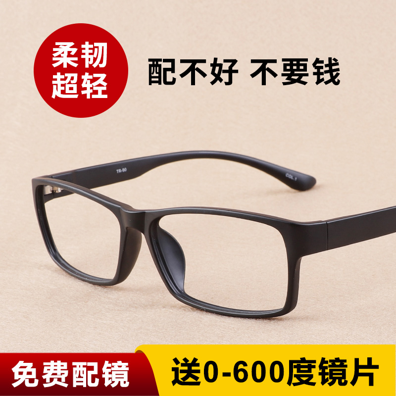 Montures de lunettes SENNY en Memoire plastique - Ref 3140243 Image 1