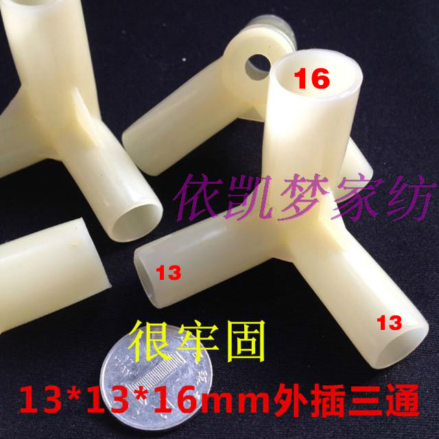 Muỗi lưới tam giác phụ kiện Muỗi lưới tee chung vuông thép không gỉ khung nhựa thêm tee màn tròn phòng ngủ