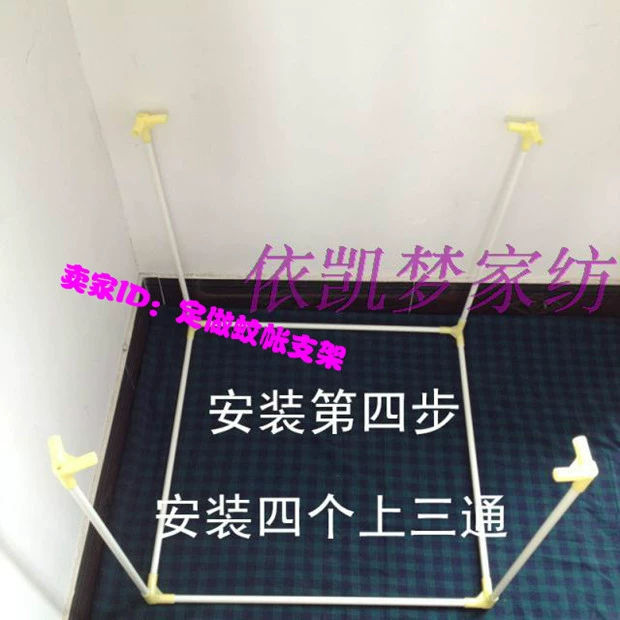Phụ kiện lưới chống muỗi trên đầu vuông có đường kính 13mm