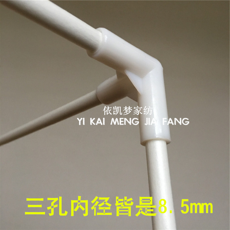 Mosquito net phụ kiện đường kính bên trong 8.5 mét sợi thủy tinh que sợi muỗi hỗ trợ net tripod ba chiều nhựa nối