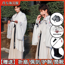 Original Hanfu mens ancient costume ancient style fairy spirit handsome and elegant Wei Jin style martial arts scholar class uniform suit large size